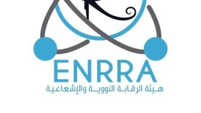 هيئة الرقابة النووية والإشعاعية ترد على مزاعم مخالفات معايير السلامة بمحطة الضبعة النووية