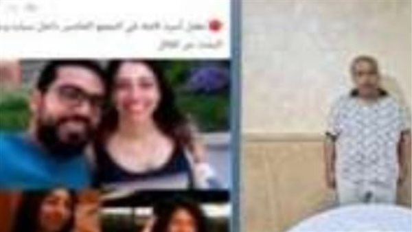 المتهم