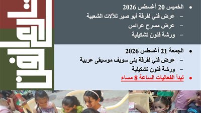شارع الفن