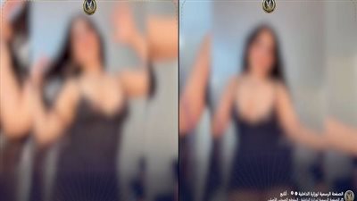 ضبط صانعة محتوى