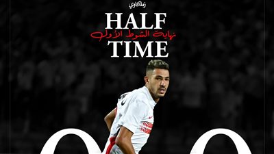 بعد التعادل مع الاتحاد... غضب فى الزمالك من شريف ومنسى 