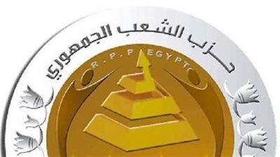 حزب الشعب الجمهوري