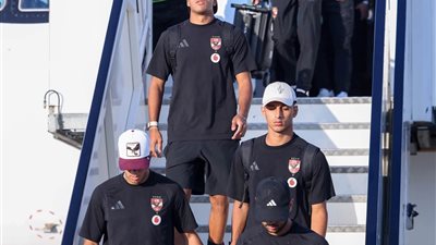 صورة من وصول بعثة النادى الأهلى