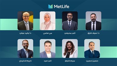قيادات متلايف لتأمينات الحياة ضمن لجان اتحاد شركات التأمين 