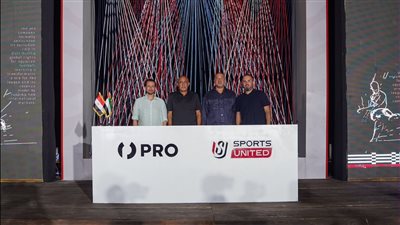 PRO الاماراتية تجدد شراكتها مع المتحدة للرياضة لتسويق الدوري المصري رقميا في 70 دولة