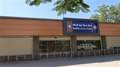 رئيس جامعة المنيا يتفقد انتهاء اعمال التطوير الشامل لمركز خدمة ذوي الإعاقة 