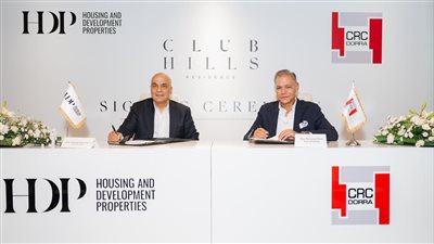 شركة التعمير والإسكان العقارية HDP تتعاقد مع CRC Dorra لتنفيذ مشروع Club Hills Residence في السادس من أكتوبر
