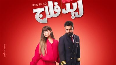 أحمد حاتم وجميلة عوض 