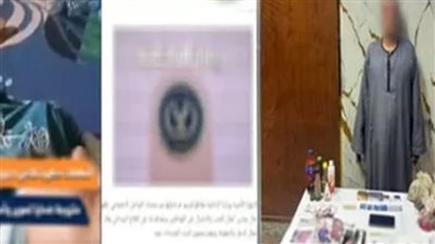 المتهم
