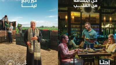 وزارة السياحة والآثار ممثلة في الهيئة المصرية العامة للتنشيط السياحي تواصل جهودها لرفع الوعي السياحي لدى المواطنين