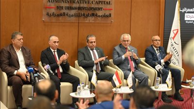 العاصمة الإدارية ترعى منتخب مصر لكرة اليد على الكراسي المتحركة قبل مونديال إسبانيا