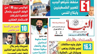 العدد