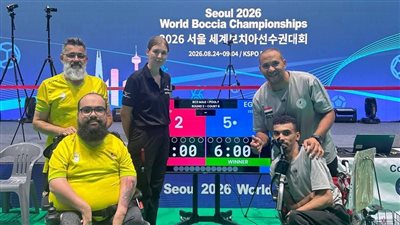 مصر تهزم البرازيل 5-2.. عبد الرحمن سعد يمنح الفراعنة أول انتصار في بطولة العالم للبوتشيا