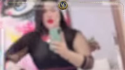ضبط صانعة محتوى