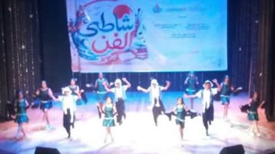 شاطى الفن