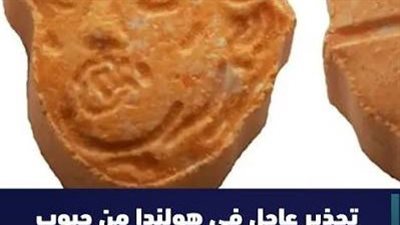 تحذير في هولندا من حبوب إكستاسي تحمل وجه ترامب.. مادة قاتلة تهدد المتعاطين