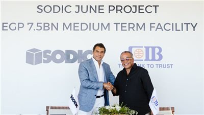 سوديك توقع تسهيل متوسط الأجل بقيمة 7.5 مليار جنيه مع “CIB” 