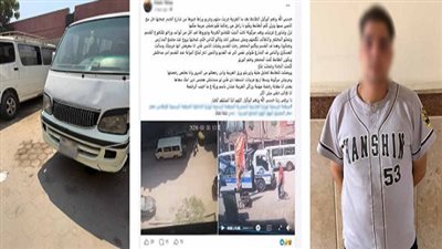 حقيقة احتجاز ضابط شرطة لسيارة ميكروباص دون وجه حق في دار السلام بالقاهرة