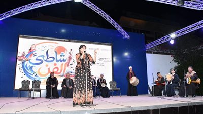شاطئ الفن
