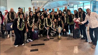  وزارة الرياضة واتحاد الطائرة يستقبلان بطلات إفريقيا بمطار القاهرة بعد التتويج بالبطولة الأفريقية