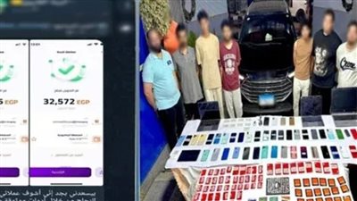 المتهمين