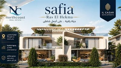 تفاصيل إقامة مشروع «صافية» على «جثث» ملاك «ذا شور» بالساحل الشمالى