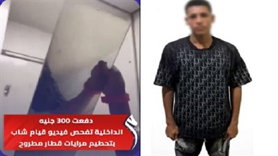 بعد فيديو التذكرة بـ300 جنيه.. ضبط مرتكب واقعة تخريب قطار «القاهرة - مطروح»