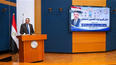 ميناء دمياط يكرم أبناء العاملين المتفوقين دراسيًا احتفالًا بالمولد النبوي ومرور 40 عامًا على افتتاح الميناء