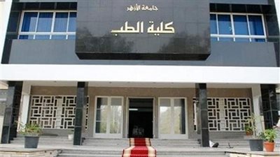 طبيبة بطب بنات الأزهر بدمياط تحقق إنجازا علميا في كأس الجامعات المصرية