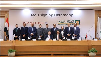 البنك الأهلي المصري يوقع بروتوكول تعاون مع شركة «ساي شيلد»