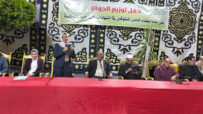 نادي بنها الرياضي يكرم 130 طالبًا وطالبة من أبناء أعضائه بحضور نائبة المحافظ ووكيل الأوقاف