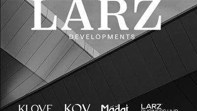 LARZ Developments تعزز محفظتها بأربعة مشروعات متنوعة وتضع الالتزام مع العملاء في مقدمة أولوياتها