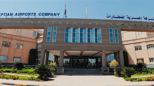 الشركة المصرية للمطارات 