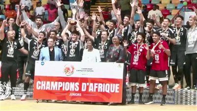 منتخب شباب اليد يقهر تونس في النهائي.. ويتوج بكأس الأمم الأفريقية 