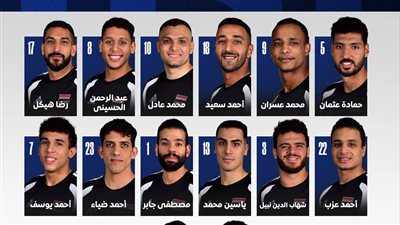 بعثة منتخب مصر للكرة الطائرة تصل تونس استعدادًا للمنافسة على لقب إفريقيا