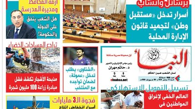 العدد