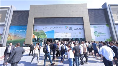 إنفورما ماركتس تُعلن إطلاق النسخة الثامنة والثلاثين من معرض 
