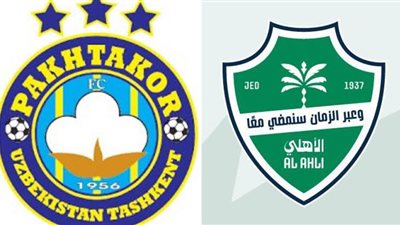باختاكور الأوزبكي يحل ضيفًا على الأهلي السعودي.. الموعد والقنوات الناقلة