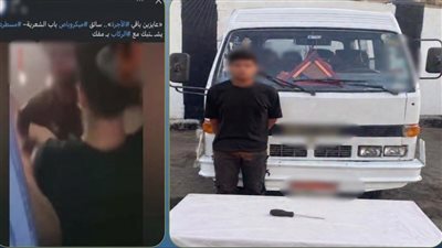 حاول التعدي عليه بمفك.. ضبط سائق تشاجر مع راكب بحدائق القبة 