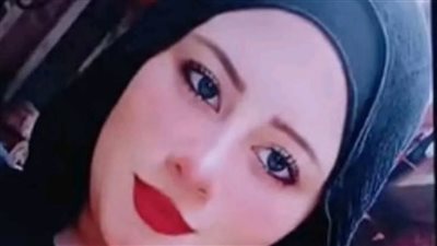 تفاصيل جديدة في واقعة اختفاء طالبة تمريض الصف بعد العثور عليها