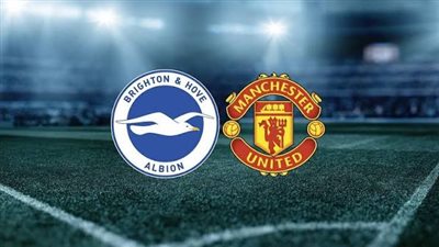 مانشستر يونايتد يواجه برايتون اليوم فى كأس كاراباو