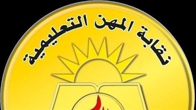 وفاة معلم لغة عربية أثناء اليوم الدراسي بأسيوط 