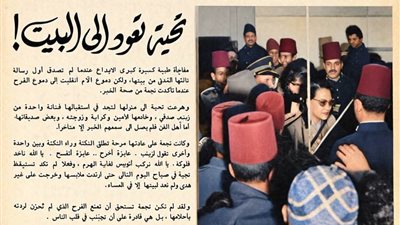 تحية كاريوكا 