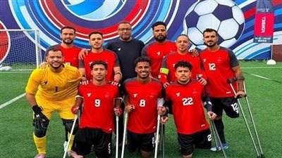 رئيس لجنة الساق الواحدة: نسعى للفوز بكأس العالم وليس التمثيل المشرف