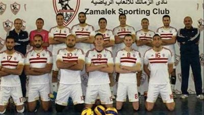 قائمة فريق الزمالك للكرة الطائرة لخوض بطولة بني ياس الودية الدولية