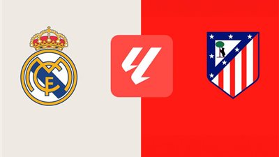 ديربي العاصمة الإسبانية.. الموعد والقناة الناقلة لصدام ريال مدريد وأتليتكو مدريد