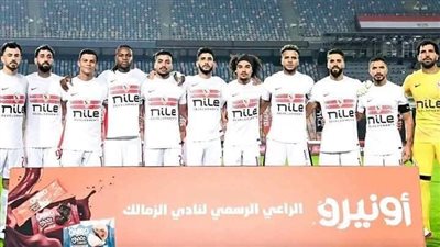 الدوري المصري الممتاز.. عودة ثلاثي الزمالك فى لقاء غزل المحلة واستبعاد الرباعي