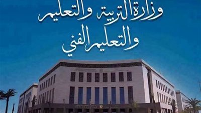 مدارس التكنولوجيا التطبيقية تعلن فتح باب التقديم لوظيفة «مدير أكاديمي».. اعرف الشروط 