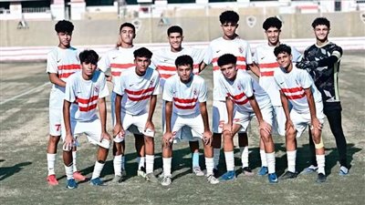 شباب الزمالك يهزم المصري بثلاثية فى دوري الشباب والناشئين 