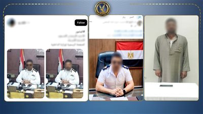 منتحل صفة ضابط شرطة بصور مفبركة بالذكاء الاصطناعي